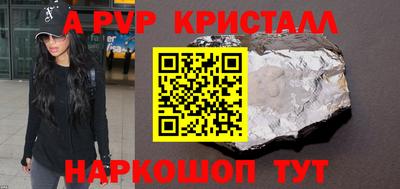 ешки Кандалакша