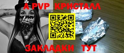 соль курить ск Канаш