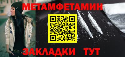 ешки Кандалакша