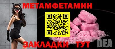 ешки Кандалакша