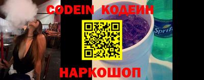 ешки Кандалакша