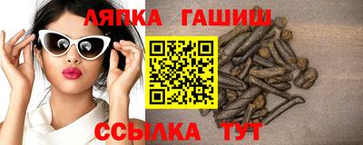 ешки Кандалакша