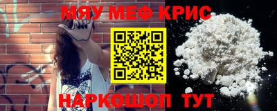 ешки Кандалакша