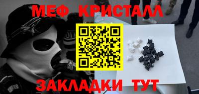 ешки Кандалакша