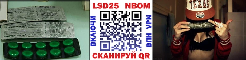 ЛСД экстази кислота  закладка  Муром 