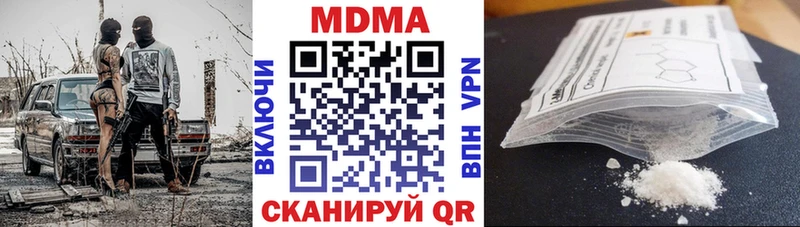 мориарти какой сайт  Муром  MDMA кристаллы  наркотики 