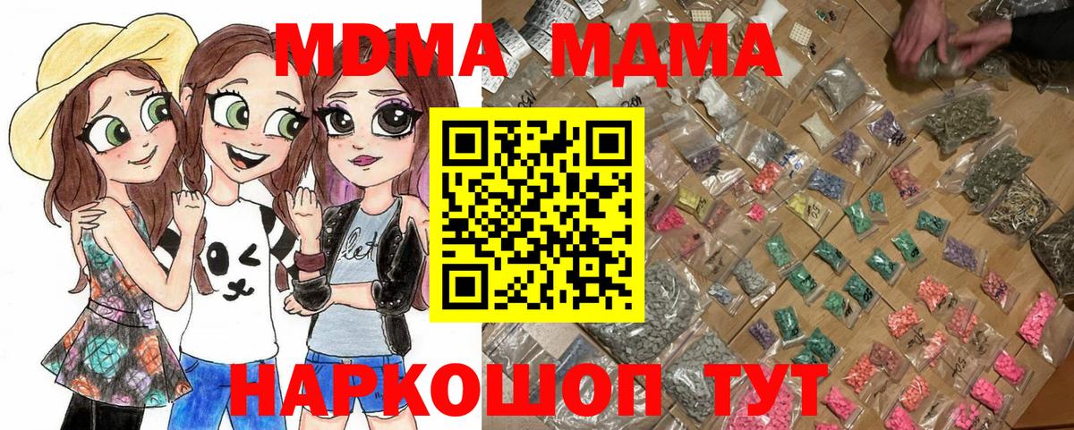 MDMA VHQ Муром