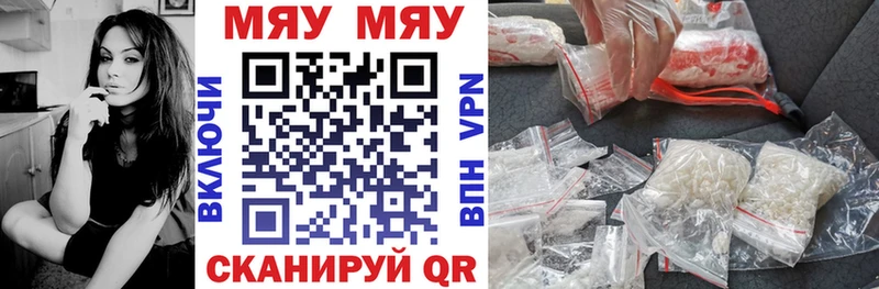 купить наркотик  Муром  Меф мяу мяу 