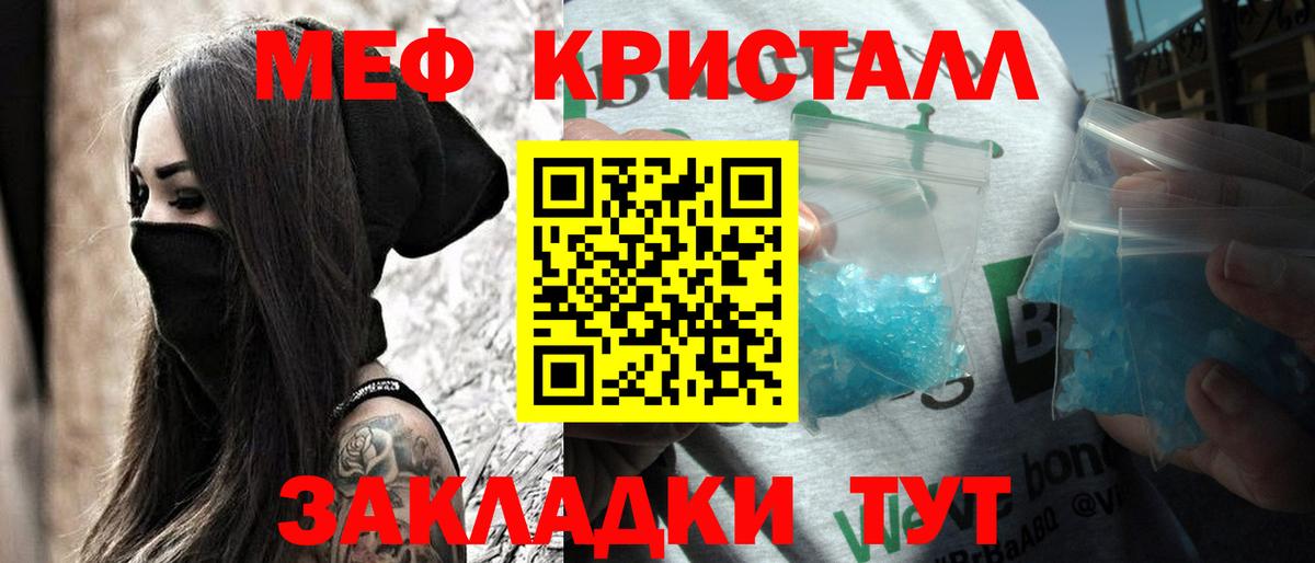 Меф Муром