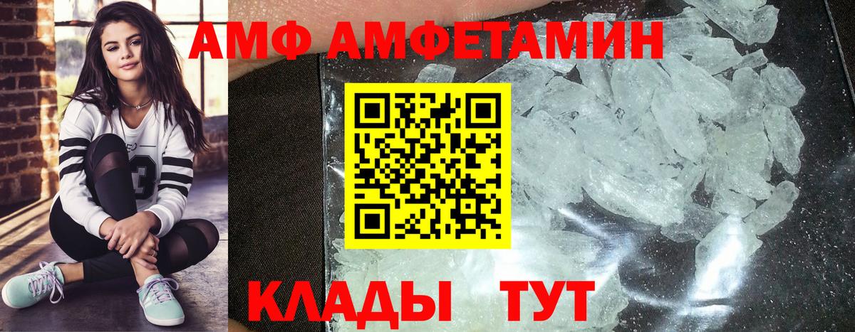 Метамфетамин пудра  Вход с VPN  Муром  Метамфетамин пудра 