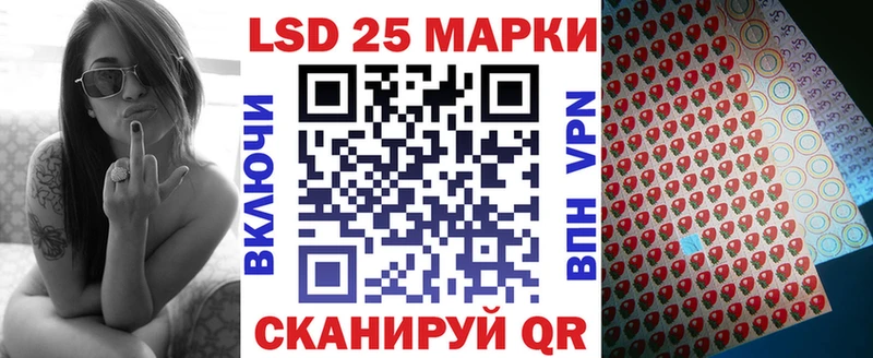 цена   Муром  Наркотические марки 1,5мг 