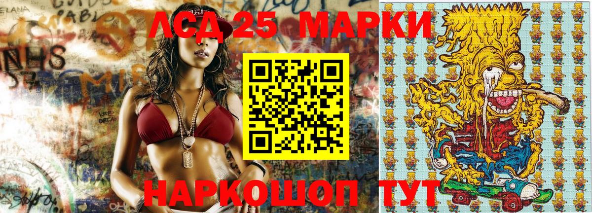 Марки 25I-NBOMe 1,8мг  Вход с VPN  Муром  Марки 25I-NBOMe 1,8мг 