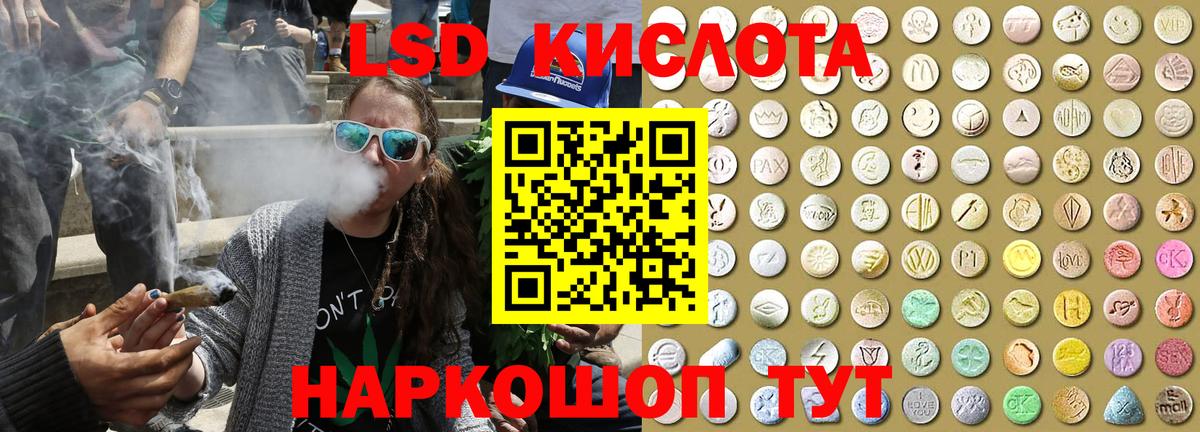 Наркотические марки 1500мкг Муром