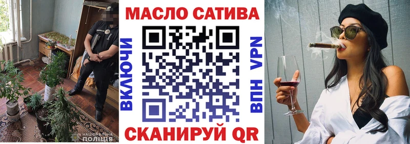 Дистиллят ТГК Wax  Муром 