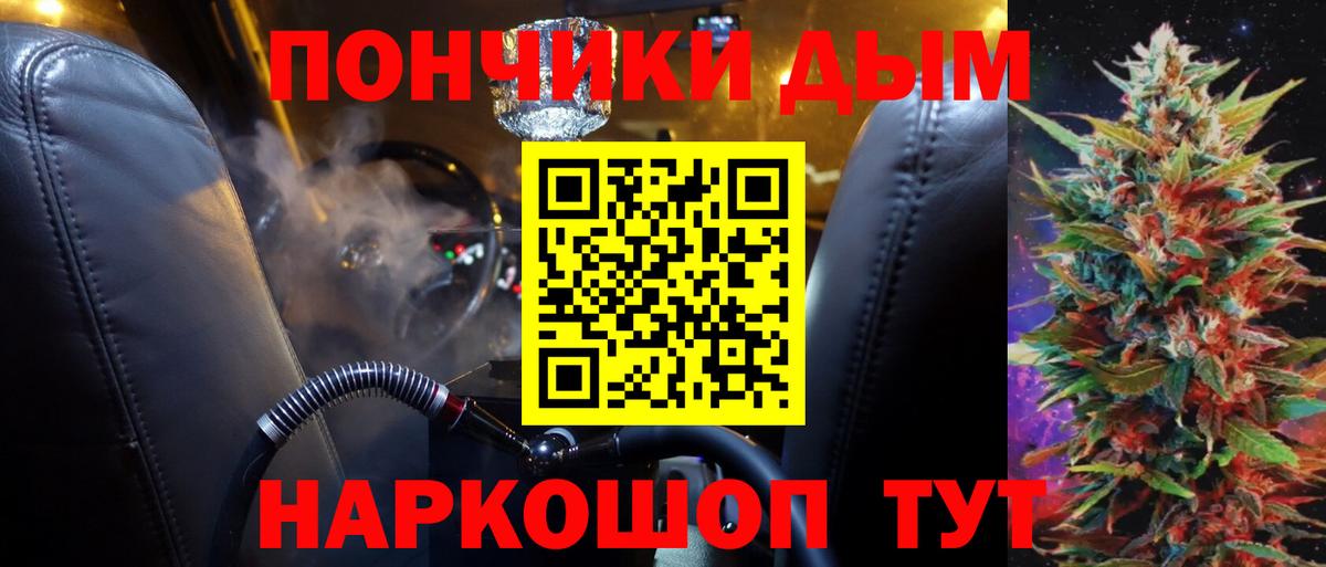 Каннабис марихуана  Вход с VPN  Муром  МАРИХУАНА план 